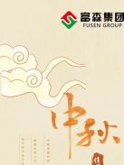 星與月相伴，家與愛(ài)團(tuán)圓
