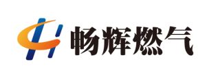 暢威燃?xì)鈢股權(quán)轉(zhuǎn)讓合同正式簽署！